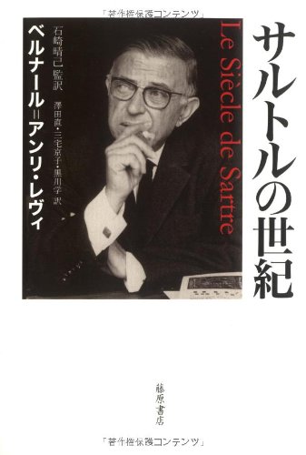 ジョルダーノ・ブルーノとヘルメス教の伝統』(工作舎) - 著者